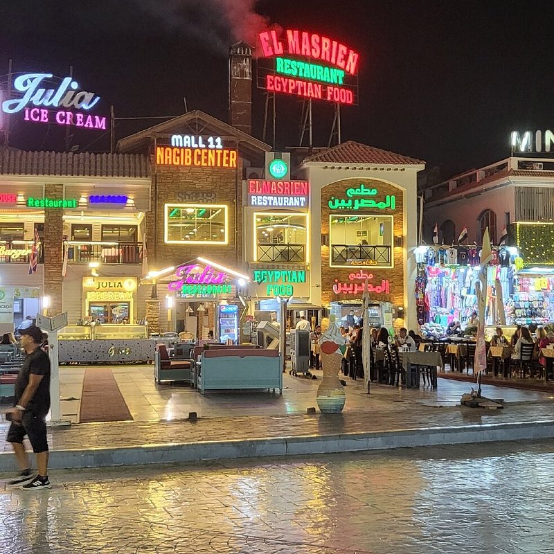 El Masrien Grill Restaurant