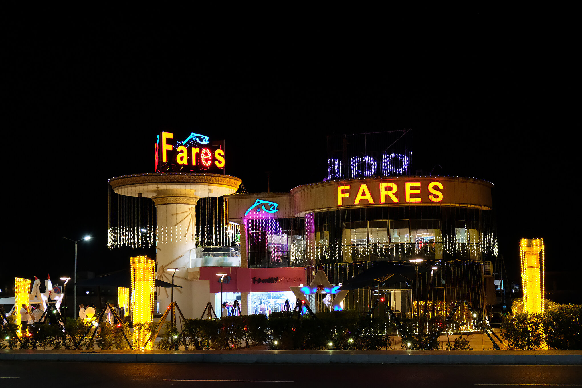 Fares Seafood - Old Market